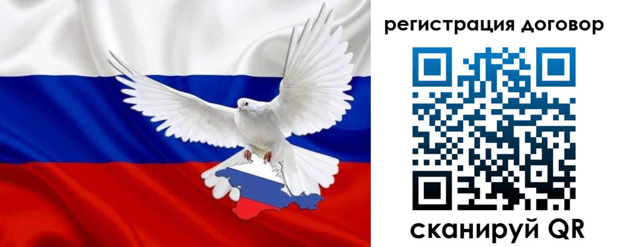 прописка в квартире в Михайловске