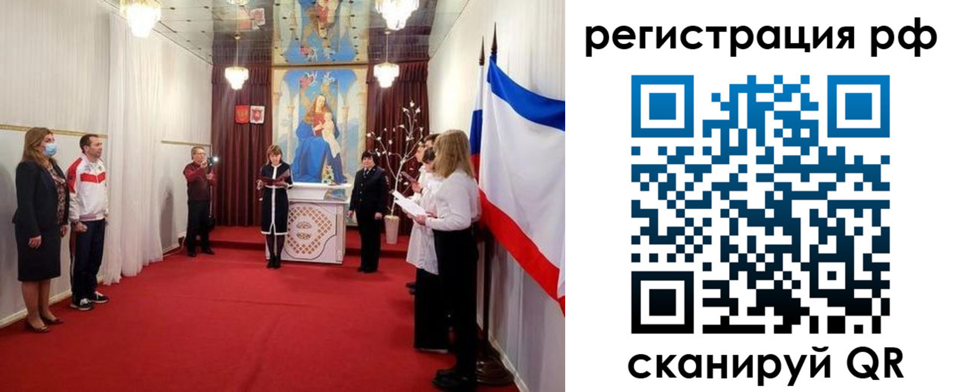 прописка гарантия в Михайловске