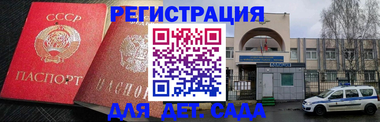 пропишу в квартире в Михайловске